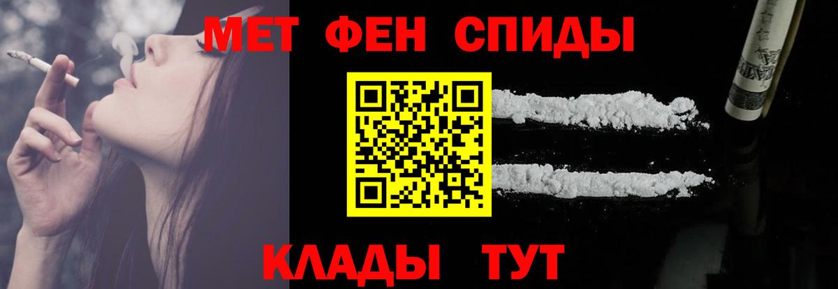 АМФЕТАМИН  Amphetamine Розовый  Вход с VPN  Жигулёвск 