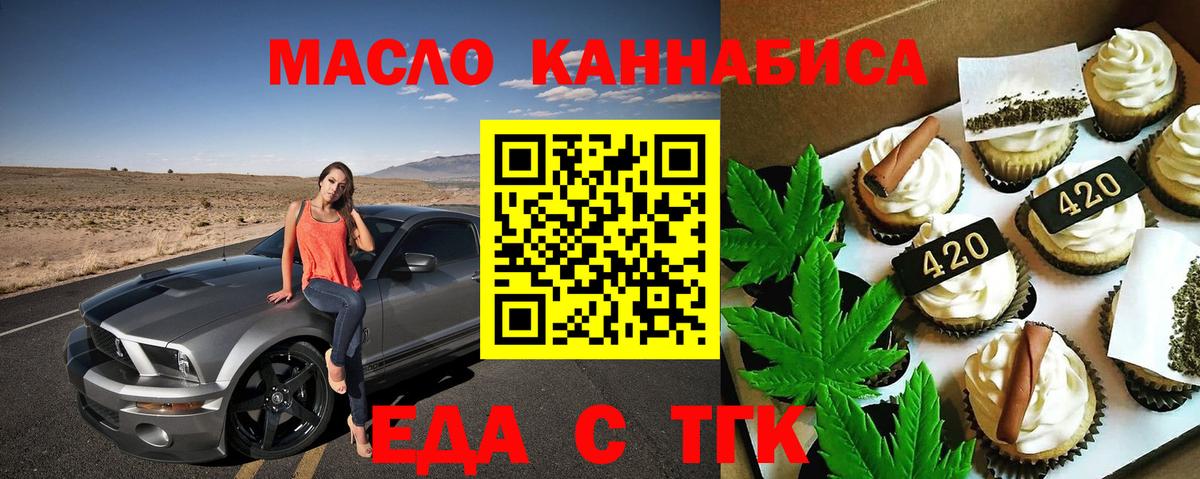 Жигулёвск  Canna-Cookies марихуана  Вход с VPN 
