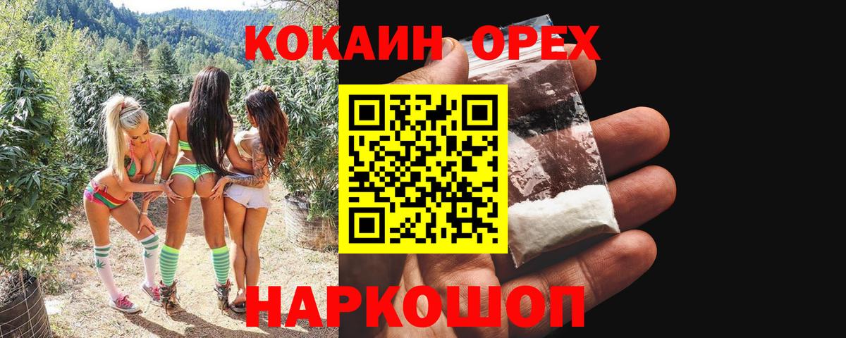 Cocaine 98% Жигулёвск