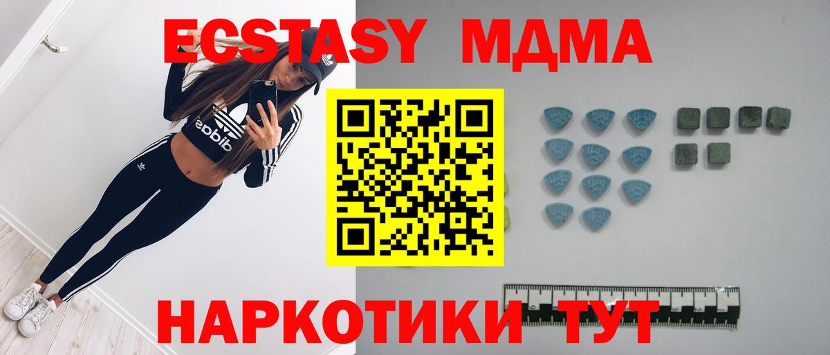 ЭКСТАЗИ 300 mg  Вход с VPN  Жигулёвск  Экстази  продажа наркотиков  ЭКСТАЗИ круглые 