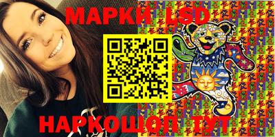 гидропоника Ливны