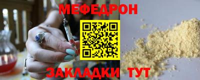 jwh Мариинск
