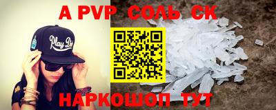 гидропоника Ливны