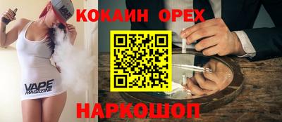 гидропоника Ливны