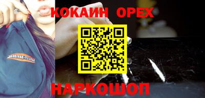 скорость Ликино-Дулёво