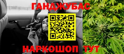 дистиллят марихуана Лесосибирск