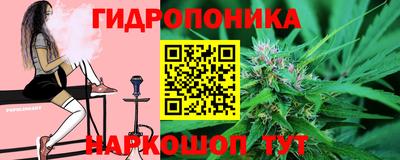 дистиллят марихуана Лесосибирск