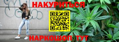 гидропоника Ливны