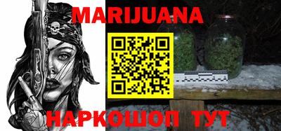 дистиллят марихуана Лесосибирск