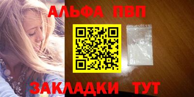 гидропоника Ливны