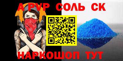 гидропоника Ливны