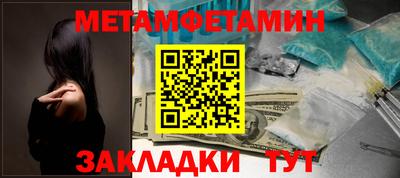 гидропоника Ливны