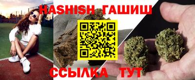 дистиллят марихуана Лесосибирск