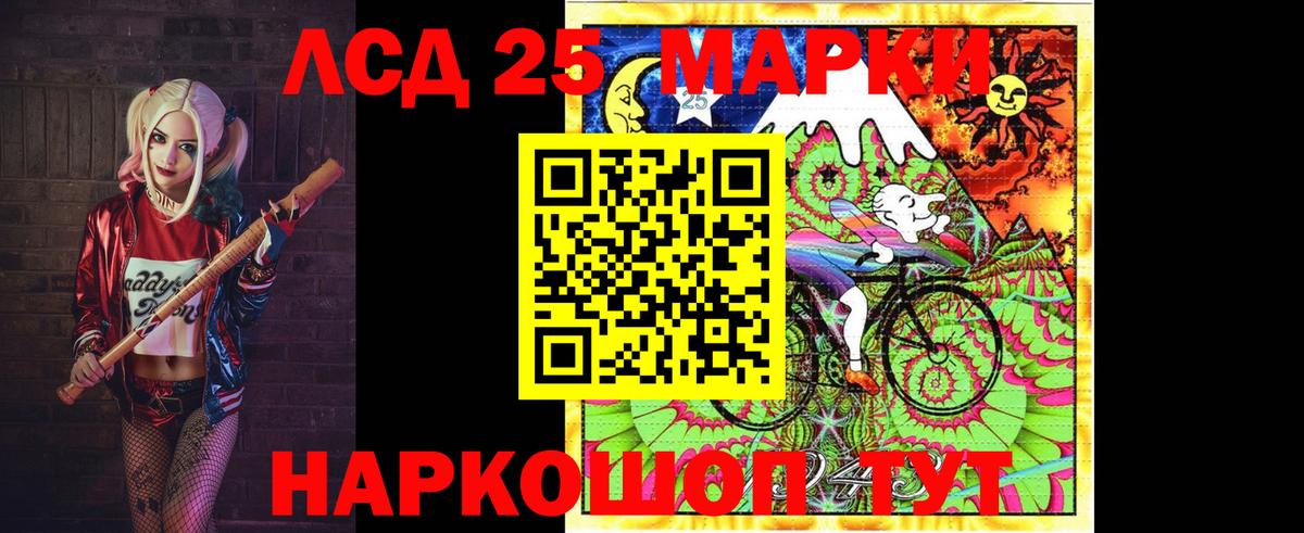 Жигулёвск  LSD-25 экстази ecstasy  Вход с VPN  LSD-25 экстази кислота 