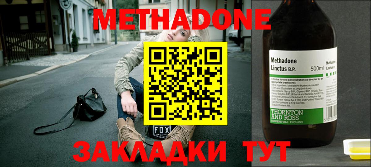 Бошки Шишки  Кокаин  Меф МЯУ МЯУ кристаллы  Жигулёвск  Лсд 25  МЕТАМФЕТАМИН  ГАШ  Меф  Вход с VPN 