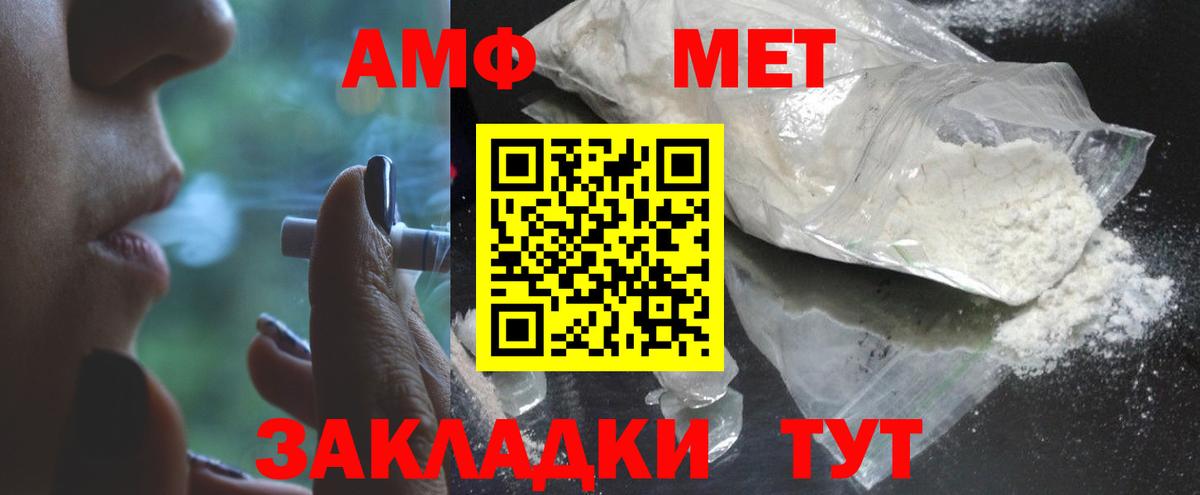 Жигулёвск  Первитин Methamphetamine  Метамфетамин  Вход с VPN 